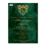 Προσκλητήριο γάμου Emerald Green and Gold