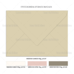 Import placeholder for 174436