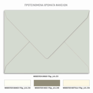 Φάκελος Προσκλητηρίου γάμου με θέμα save the date και γραμμικά κλαδιά δέντρου σε navy watercolor αποχρώσεις