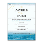 Προσκλητήριο γάμου σε navy blue χρωματισμούς