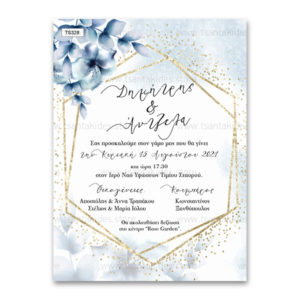 Προσκλητήριο γάμου με dusty blue λουλούδια και χρυσές λεπτομέρειες