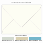 Φάκελος Προσκλητηρίου γάμου με dusty blue λουλούδια και χρυσές λεπτομέρειες