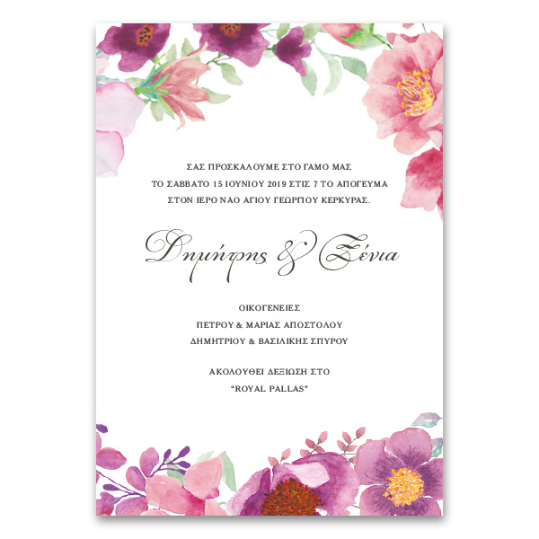 Προσκλητήριο Γάμου με Ροζ Απαλά Άνθη
