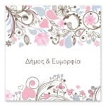 Καλλιτεχνικό Ανθικό με Καρδιές