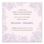 Καλλιτεχνικό Γραμμικό Στεφάνι