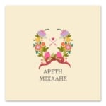 Καλλιτεχνικό Μαγιάτικο Στεφάνι